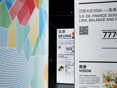 -深圳市当代艺术与城市规划馆