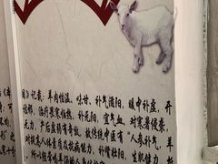 -豫石记羊汤(北苑店)