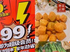 -粤集·手工粤菜(皇庭广场店)
