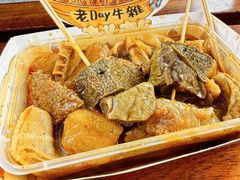 -老day牛杂(官也街总店)