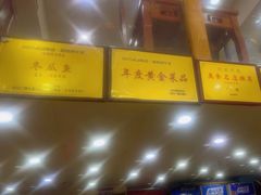 -椒香川流不息川菜馆(二七北路店)