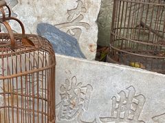 -邊城書店