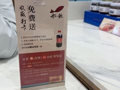 -船歌·鱼水饺青岛菜(国贸商城店)