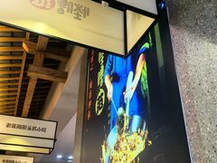 -怪噜范·老贵阳街头名小吃(鸿通城店)