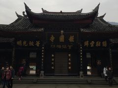 -峨眉山报国寺
