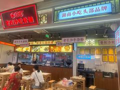 -合肥蜀山万象汇
