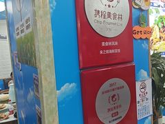 -来之顺海鲜菜馆·青岛菜·始于1993(栈桥店)