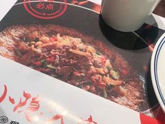 -小隐人家(乐松店)