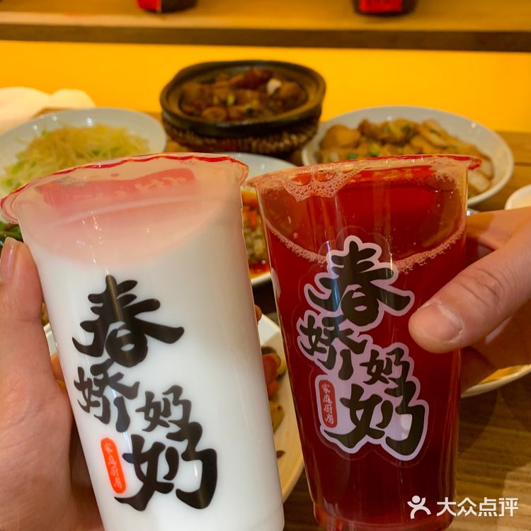 谁还没有吃过春娇奶奶我都会伤心的[心碎]