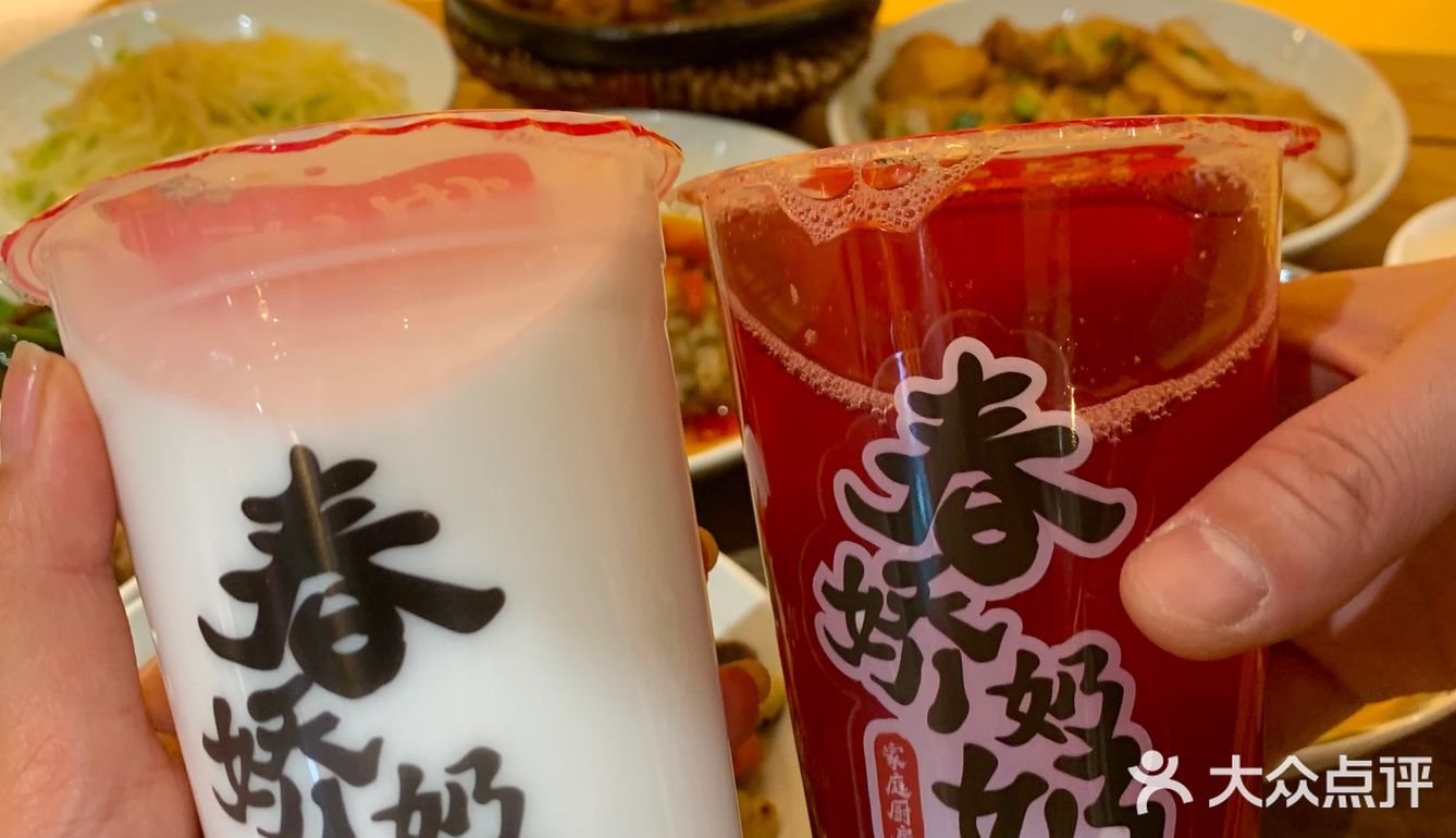 谁还没有吃过春娇奶奶我都会伤心的[心碎]