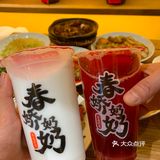 谁还没有吃过春娇奶奶我都会伤心的[心碎]