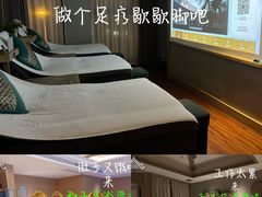 -和子足浴SPA会馆(梁溪店)
