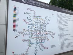 -五道口(地铁站)