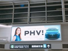 -中部国际机场