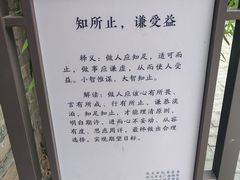 -康百万庄园