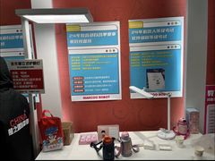 -玛酷机器人编程赛事中心(市北新都心店)