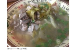 -陈记汤饭(水巷口店)