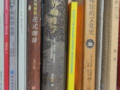 -默迹咖啡馆