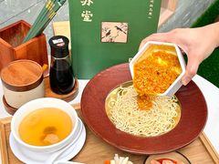 -苏堂阳春面•九年庆(北京路天河城店)
