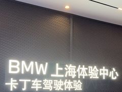 -赛卡联盟卡丁车馆(上海世博店)