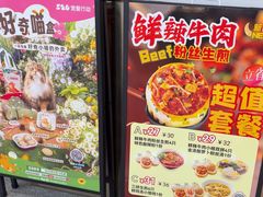 -小杨生煎(周浦万达店)