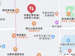 -玫瑰红烤羊排(北新桥三条店)