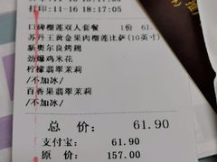 -尊宝比萨(南田店)