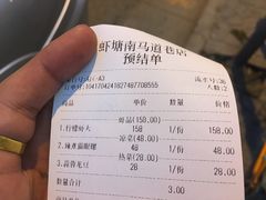 -蝦塘·中国餐馆(城墙南马道巷店)