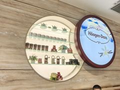 -哈根达斯(济南万象城店)