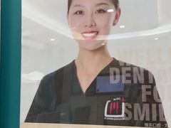 -维乐口腔(格林门诊长宁店)