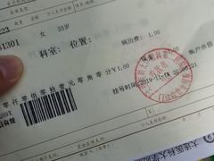 -大连医科大学附属第二医院(总院)