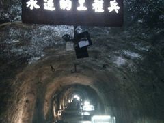 -816工程景区