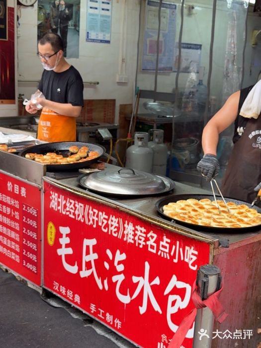 毛氏汽水包(山海关路店)图片