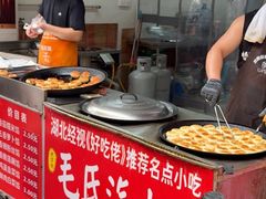 -毛氏汽水包(山海关路店)