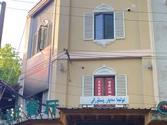 -新疆伊宁远征餐厅