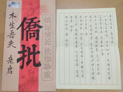 -飞扬影城(正佳IMAX店)