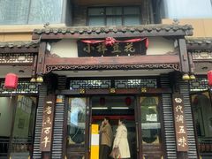-小谭豆花(西大街店)