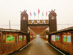 -金色田园农家乐餐厅