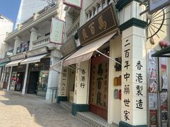 -香港海洋公园