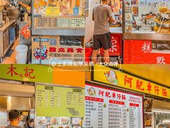 -下环街市熟食中心