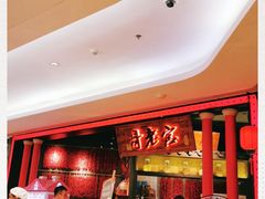 -哥老官重庆美蛙鱼头(龙湖杭州金沙天街店)