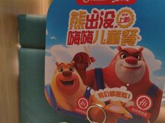 -海底捞火锅(万丰桥店)