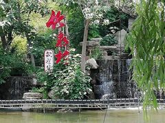 -竹泉村旅游度假区