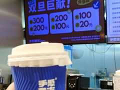 -手感麦夫(黄兴中路五一店)