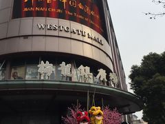 -梅龙镇广场
