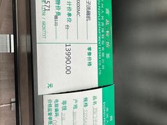 -苏州人民商场