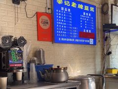 -蒙记老牌豆浆