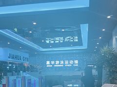 -小蓝鲸游泳培训基地(石景山店)