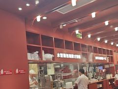 -喜家德虾仁水饺(景枫中心店)