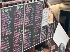 -東茅街茶馆